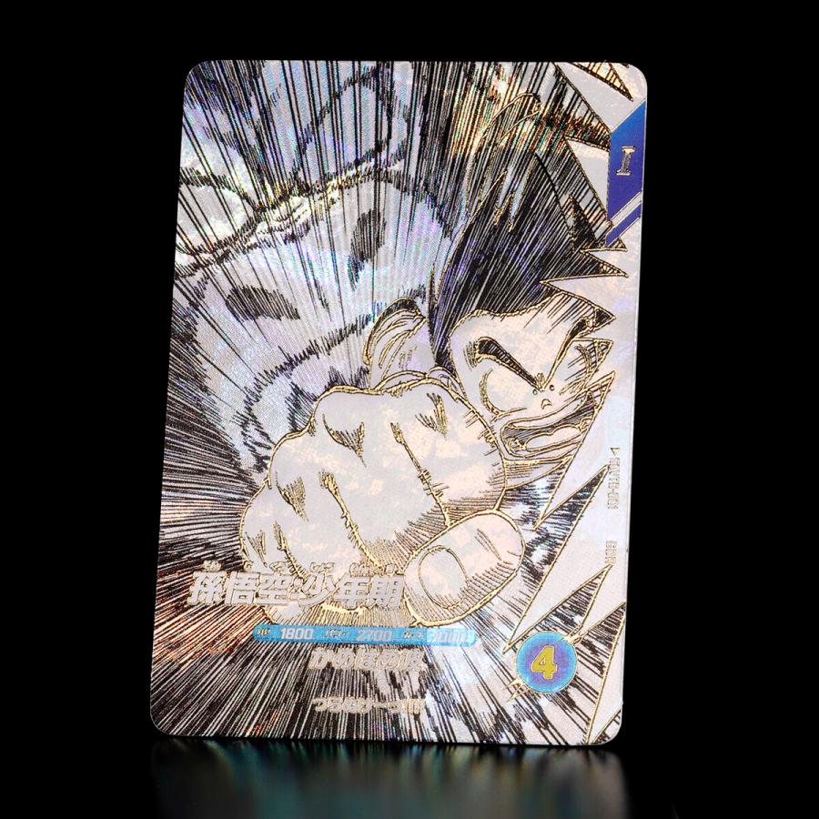 ドラゴンボール 【2025年12月発売予定】ドラゴンボールスーパー