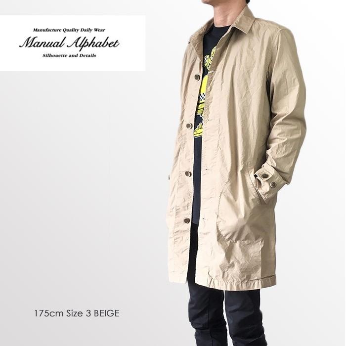 MANUAL ALPHABET（マニュアルアルファベット） コート ステンカラー