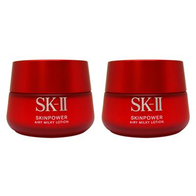 SK-II（エスケーツー） ○ 2個セット スキンパワー エアリー ミルキー