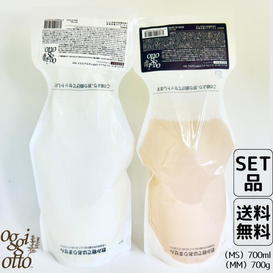 oggi otto 【詰替用セット】オッジィオット モイスチャー