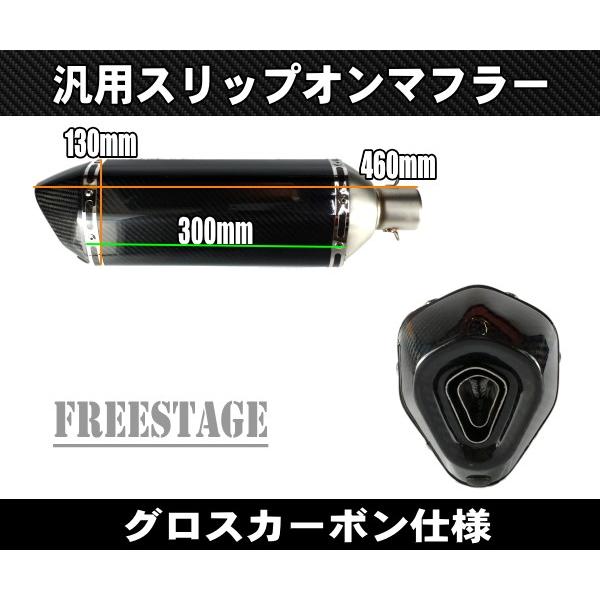 汎用50.8mm ヘックスロングサイレンサーGP Z800 Z1000 CBR400R