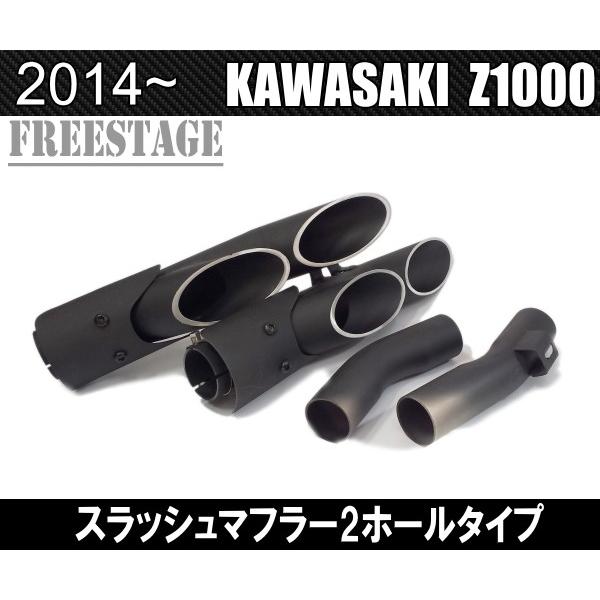 freestagekobe_y1645_1