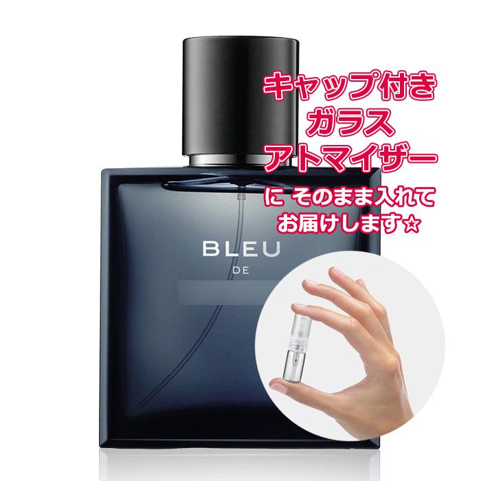 BLEU DE CHANEL オードトワレ50ml 新品 ブルー ドゥ シャネル オードゥ