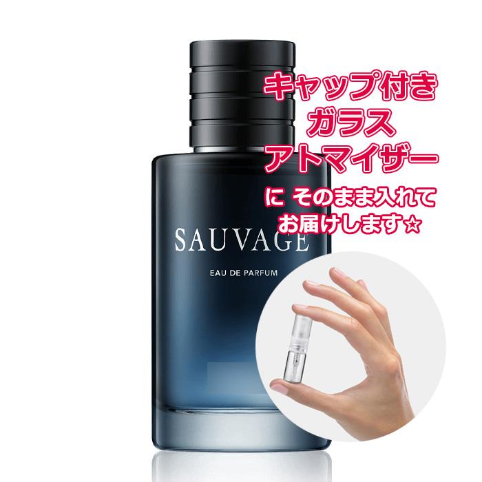 Christian Dior（クリスチャン・ディオール） [Petite香]お試し香水