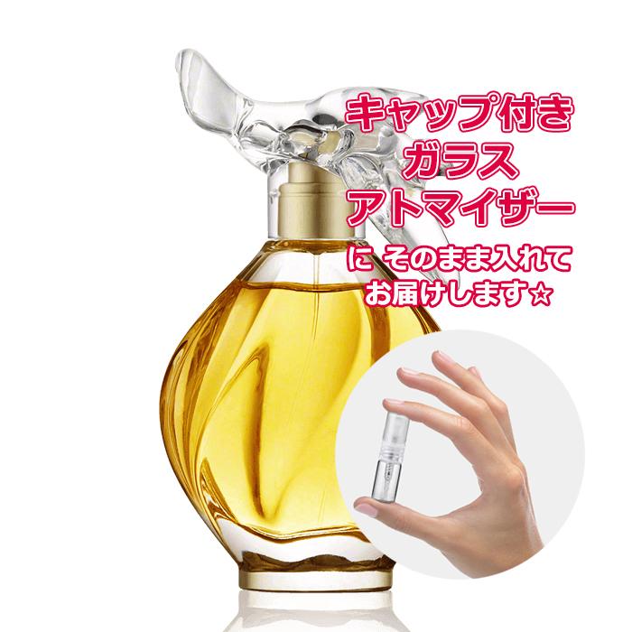 NINA RICCI（ニナ・リッチ） [Petite香]お試し香水 原材料/ニナリッチ