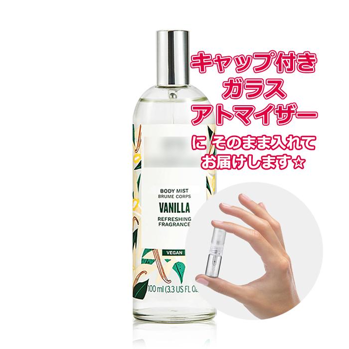 THE BODY SHOP（ザボディショップ） [Petite香]お試し香水 原材料