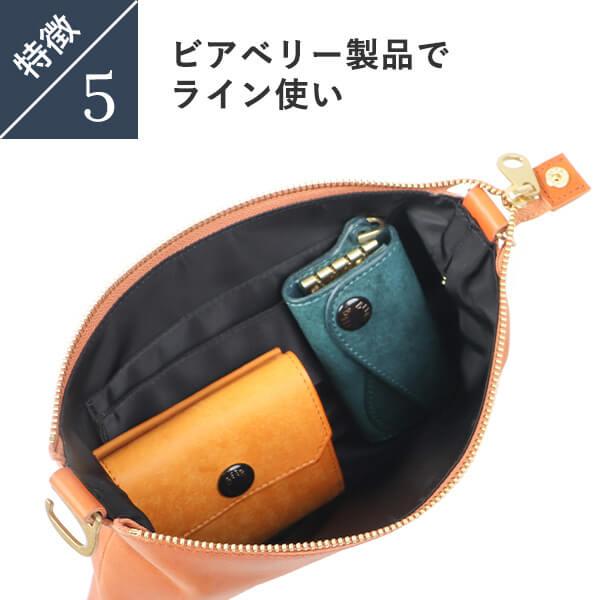 BEERBELLY（ビアベリー） ショルダーバッグ 本革 メンズ サコッシュ