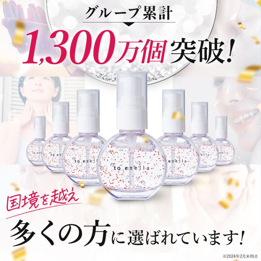 フロムココロ 爆買【W世界初】薬用 クリスタブライトセラム 美容液