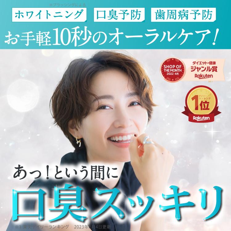 フロムココロ 【 Daily1（1箱 30包）セット商品 】 マウスウォッシュ