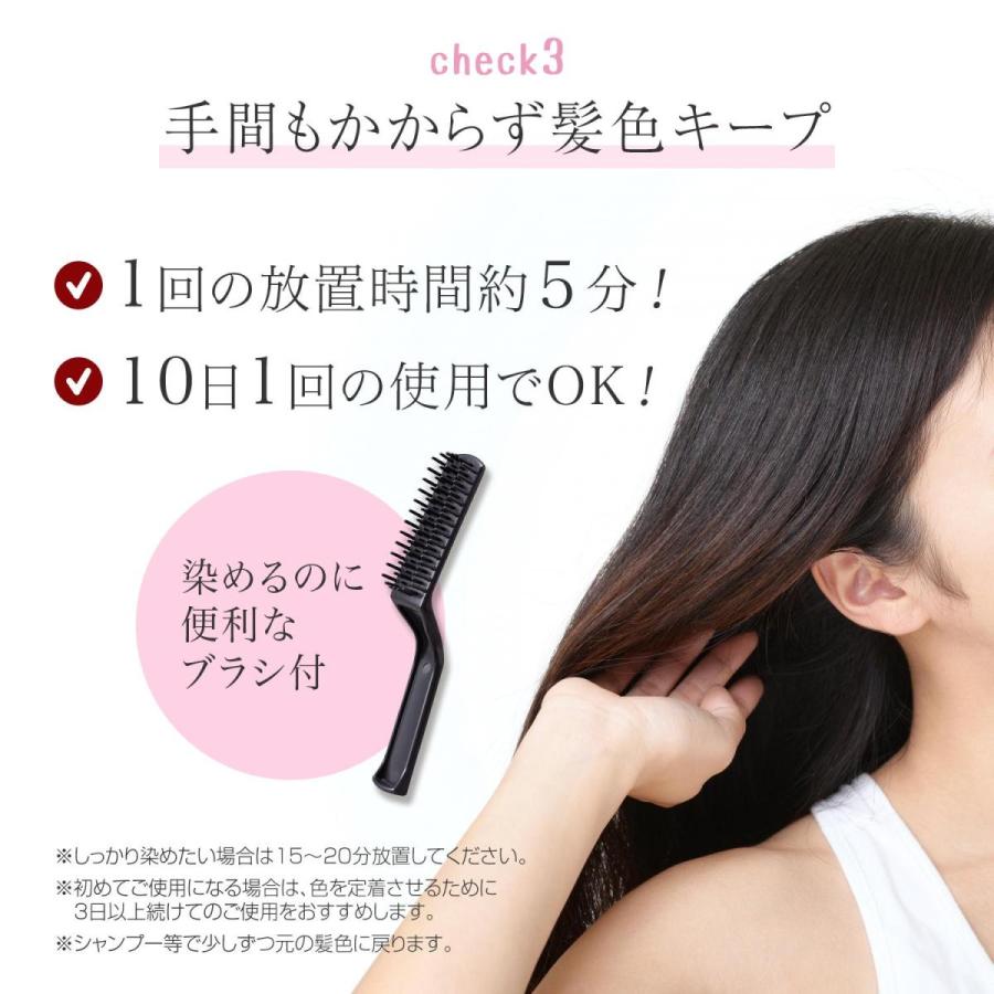 ビューナ 白髪染め ヘアカラートリートメント ダークブラウン 白髪