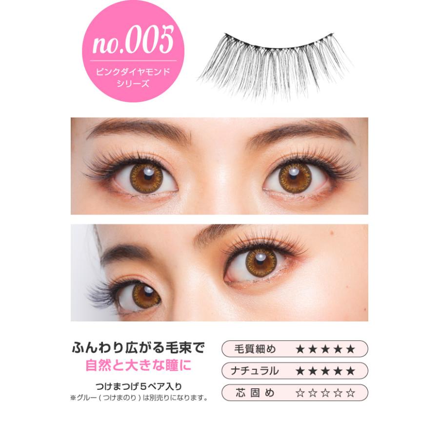 SBY正規代理店【今だけポイント10倍 】ダイヤモンドラッシュ ピンク