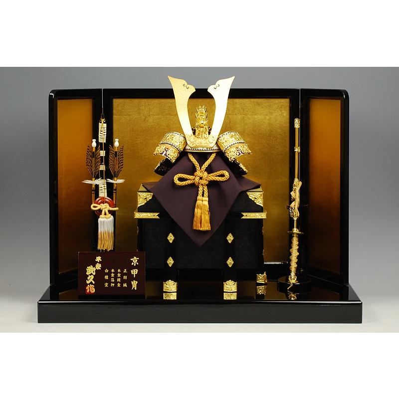 京甲冑】12号 錆朱糸縅龍頭之御兜 平安武久作−人形のフタバ【送料・代