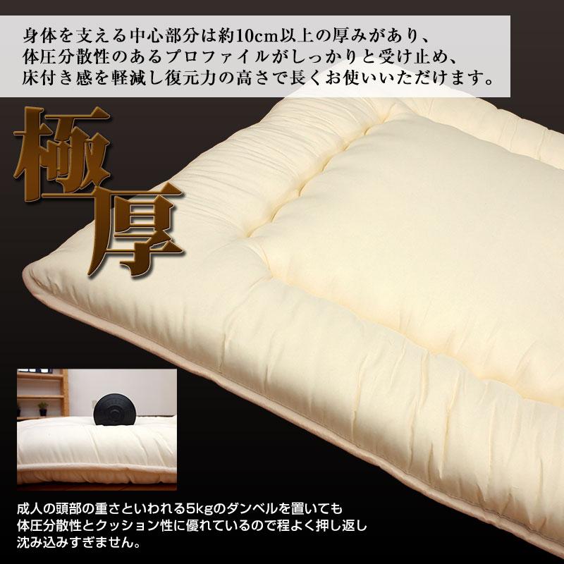 敷き布団 日本製 極厚 大改良!! 軽い 防ダニ 抗菌防臭 敷布団 シングル