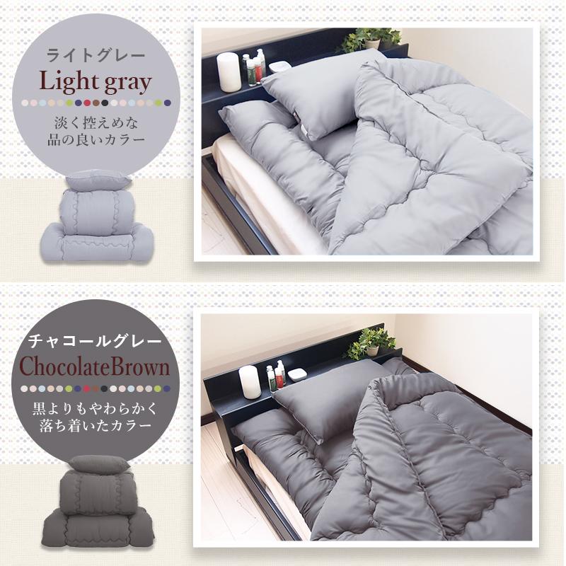日本製 全部洗える ホコリの出にくい シングルロング 布団3点セット