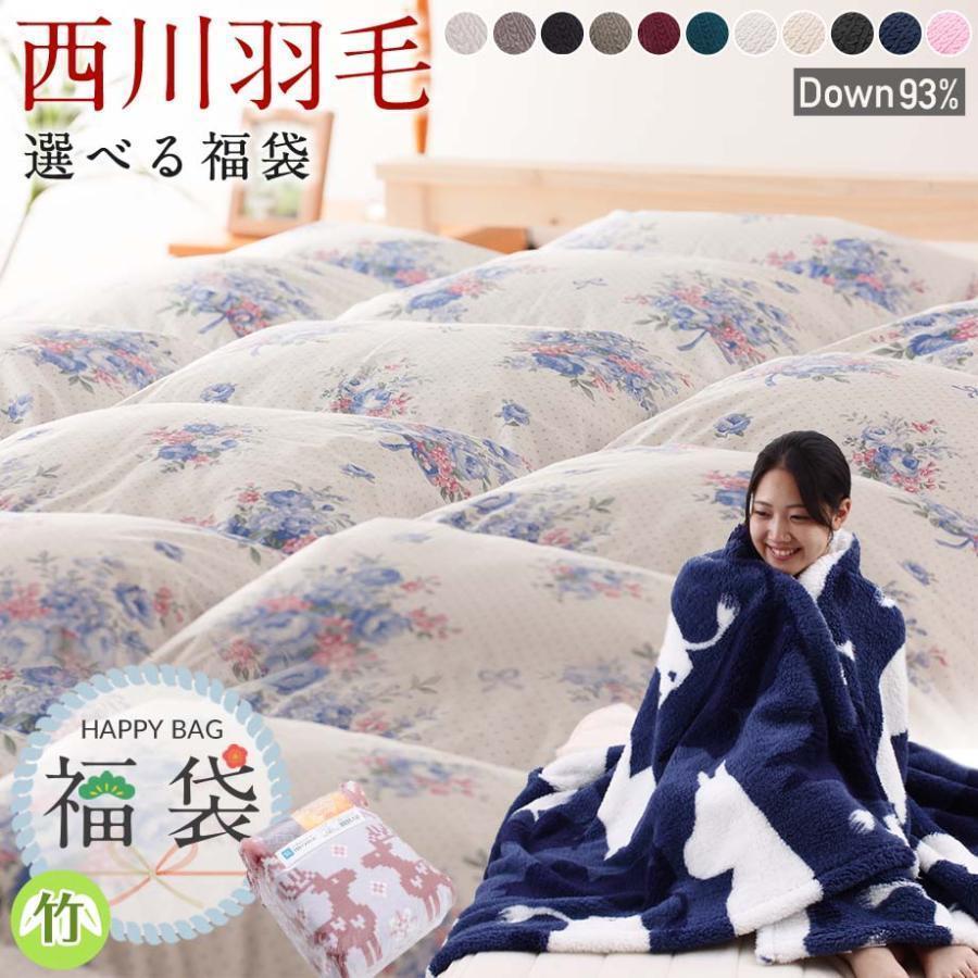 15新品未開封 羽毛布団 シングル 掛け布団 100％羽毛1.25kg