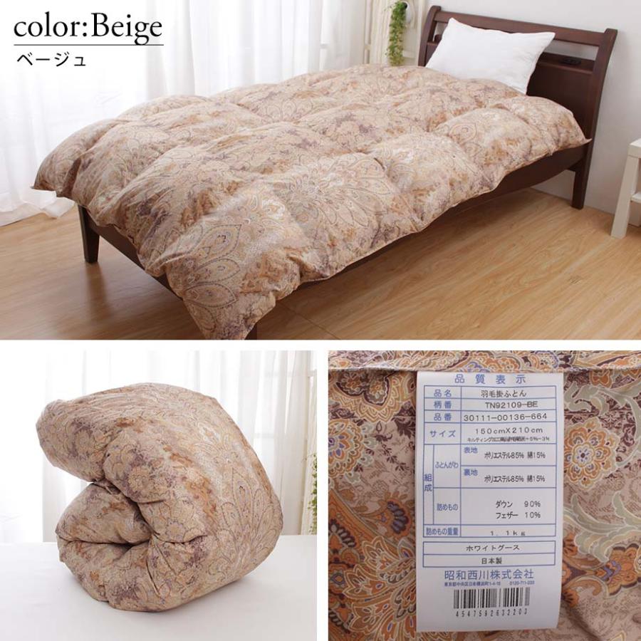 昭和西川 羽毛布団 シングル ホワイトグースダウン90％ 昭和 西川 日本