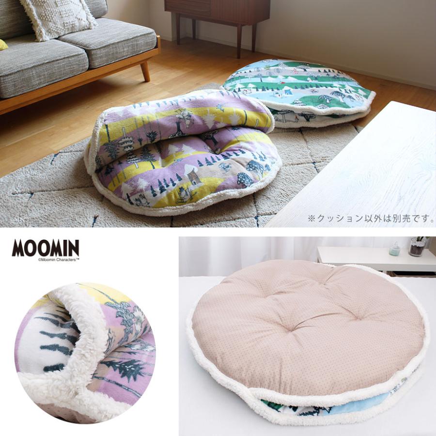 MOOMIN（ムーミン） グッズ 足入れ クッション ビッグ リトル ミイ