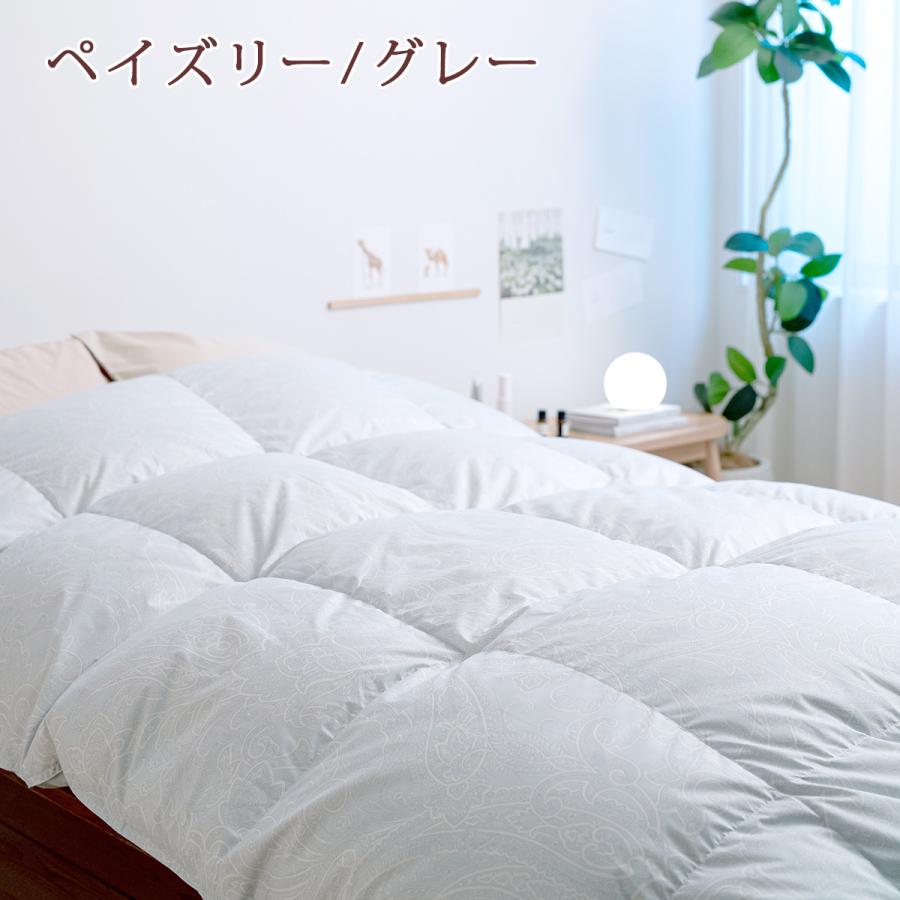 西川（nishikawa） 爆買 羽毛布団 シングル 日本製 洗える 大増量1.3kg