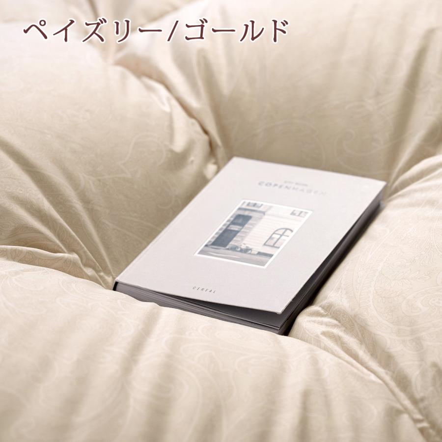 西川（nishikawa） 羽毛布団 シングル 超ロングサイズ 長身用 掛布団
