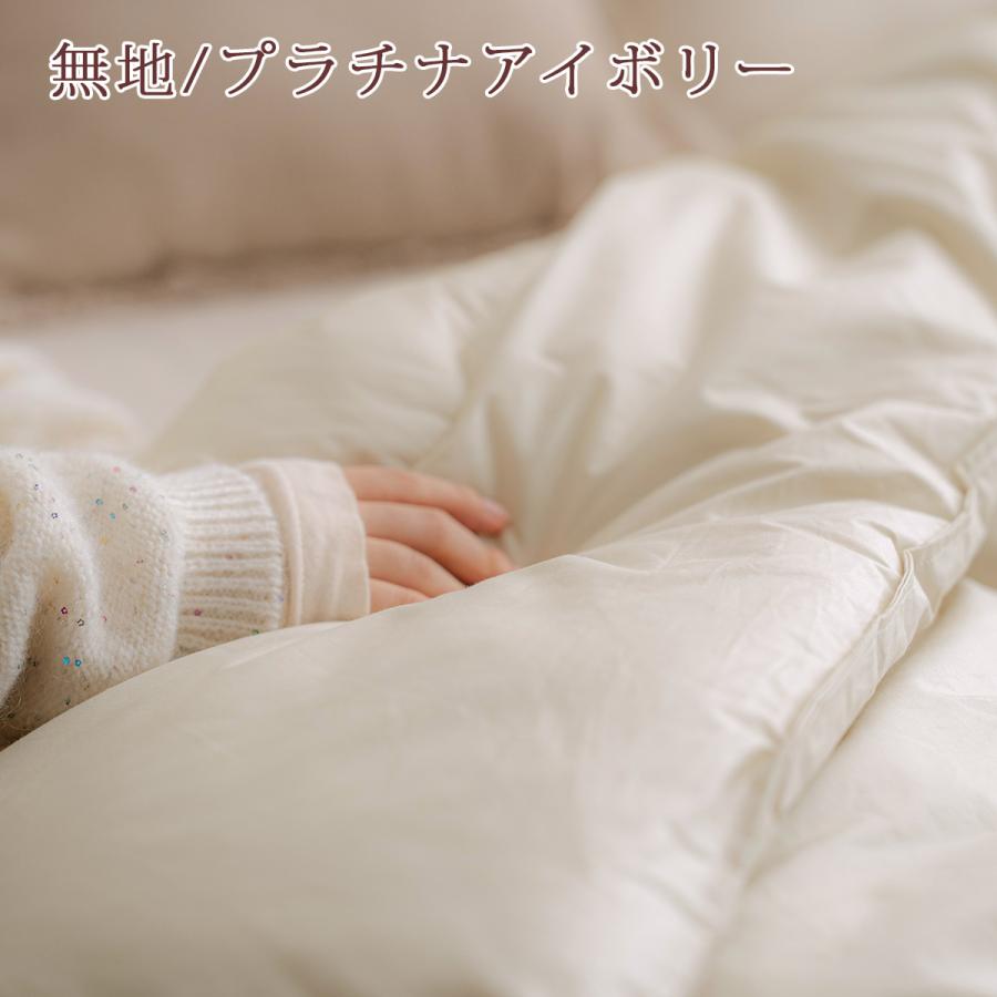 西川（nishikawa） 爆買 羊毛掛け布団 シングル 日本製 選りすぐりの