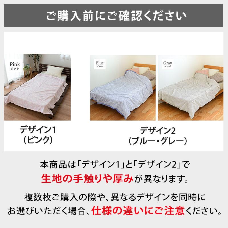 西川（nishikawa） 今治 タオルケット シングル 2枚セット set 今治産