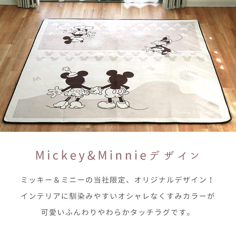 Disney（ディズニー） ラグ 2畳 洗える ミッキー＆ミニー 180×180cm