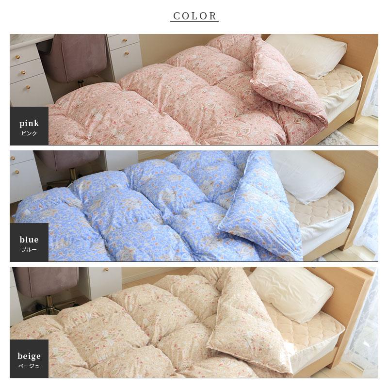 西川（nishikawa） 羽毛布団 クイーン ウクライナ産ダウン90％ 不要