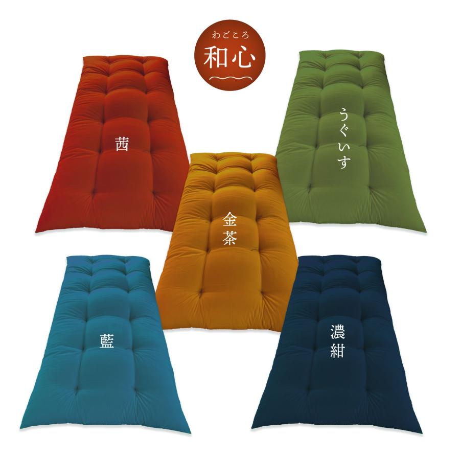 ふとんのお店 敷布団 敷き布団 綿布団 和布団 和ふとん 敷ふとん 綿