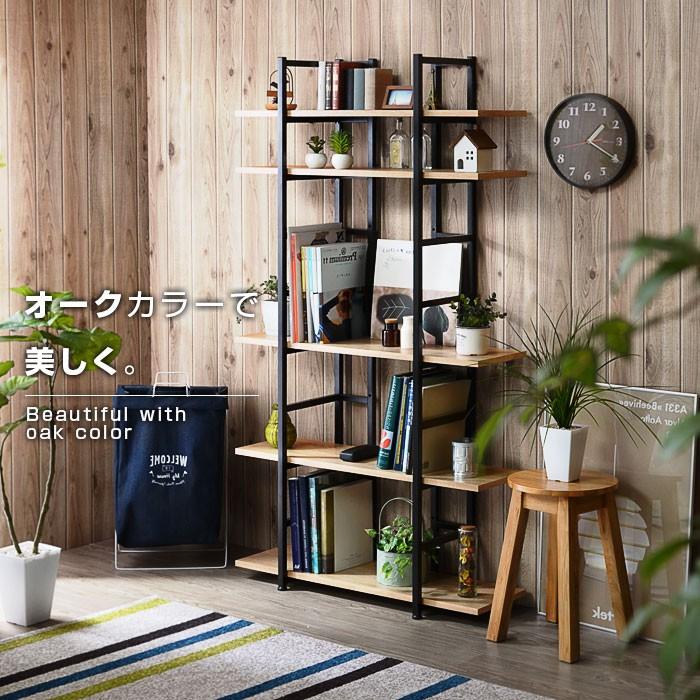 ワイエムワールド オープンシェルフ 幅90 5段 本棚 書棚 見せる収納