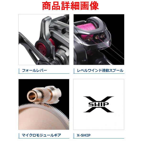 シマノ（SHIMANO） 爆買 ( 在庫限り ) 21 炎月 エンゲツ 151HG（左