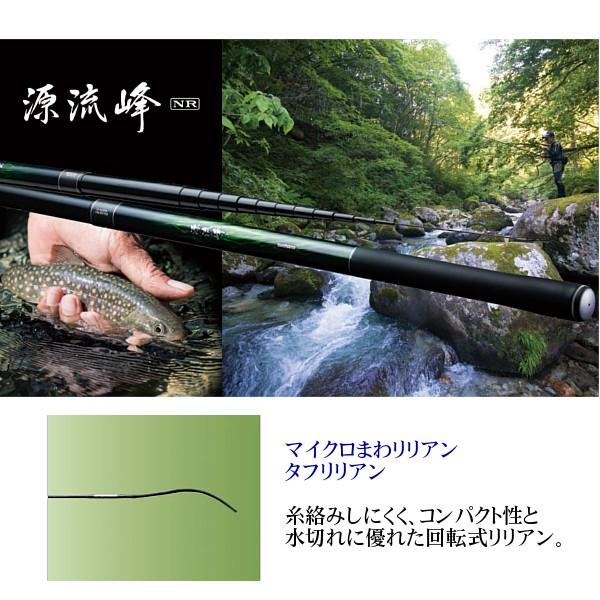 シマノ（SHIMANO） ☆シマノ 源流峰 ( げんりゅうほう ) NR 硬硬調44