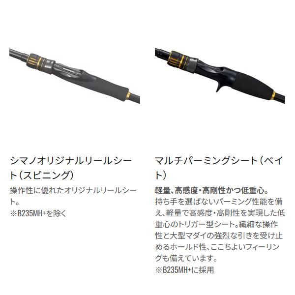 シマノ（SHIMANO） ☆シマノ 25 炎月 エンゲツ BB 一つテンヤマダイ