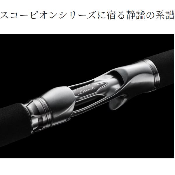 シマノ（SHIMANO） 爆買 25 レサト 16102R-2 ロッド フリースタイル