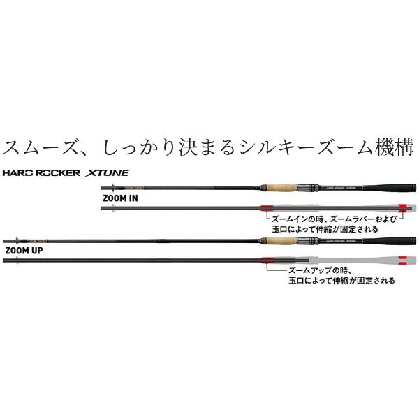 シマノ（SHIMANO） 26 ハードロッカー エクスチューン S78MH+ ロッド