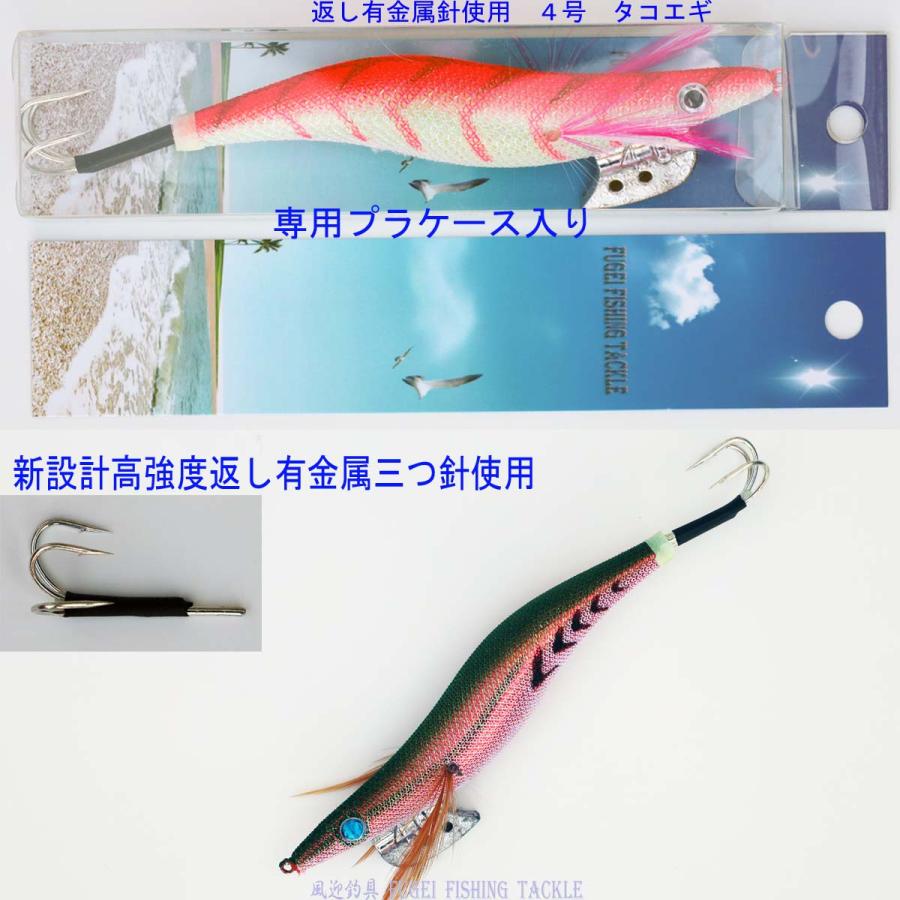 タコエギ 4.0号 8種 8本 セット ラトル入り H20takoegi40h8C-RT 釣り