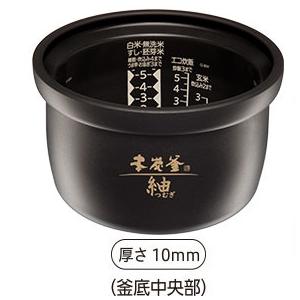 本炭釜 三菱 炊飯器 紬 NJ-BW10G-B 炭漆黒 1.0L（5.5合）炊き もち