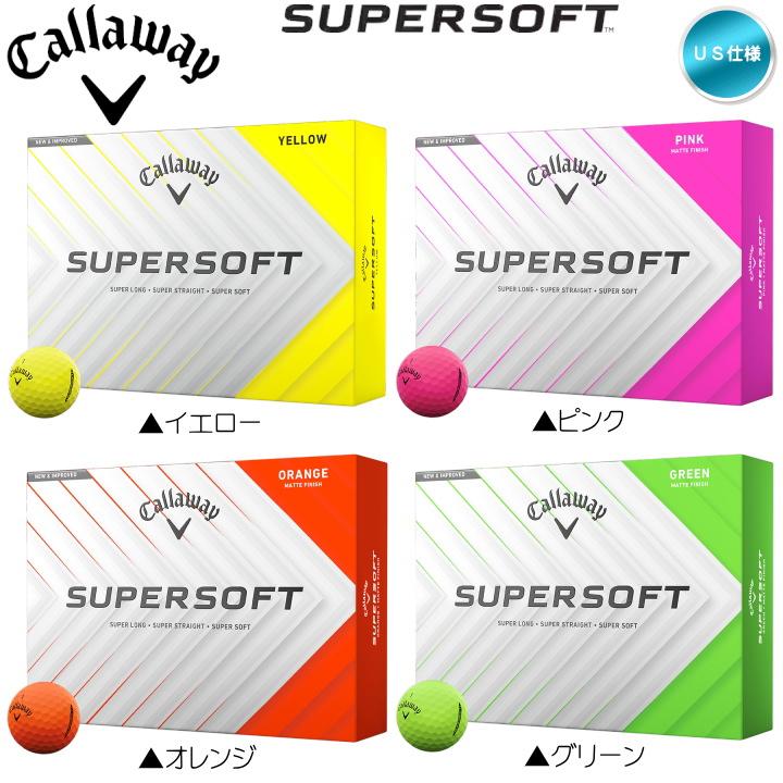 SUPERSOFT 「送料無料(北海道・沖縄を除く)」2025 キャロウェイ