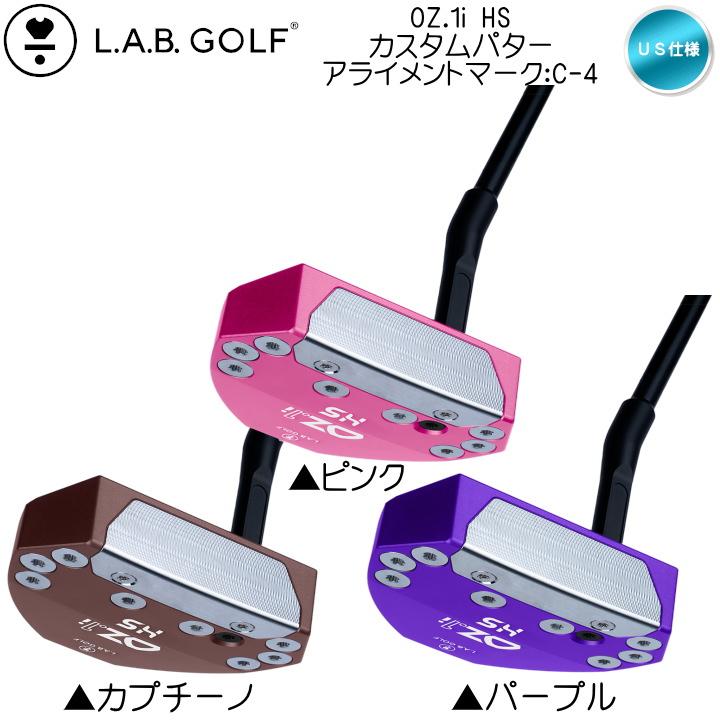 L.A.B. GOLF（ラブ・ゴルフ） 右用 LAB GOLF OZ.1i HS ヒールシャフト