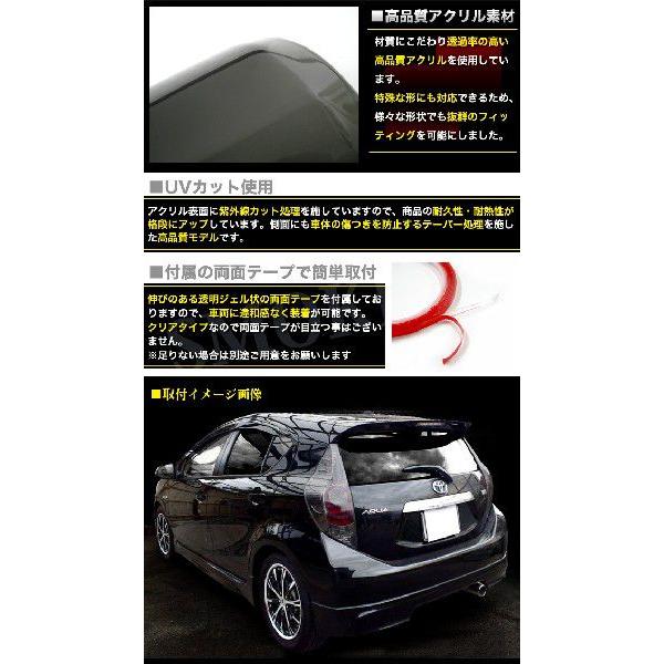 アクア NHP10 系 前期 専用 テールランプカバー ブラックスモーク