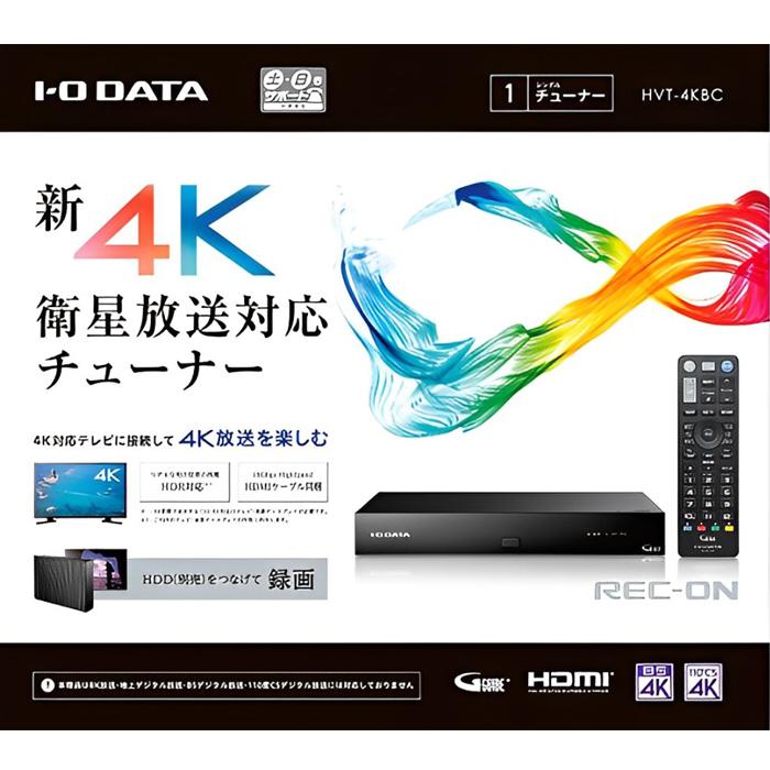 I-O DATA（アイ・オー・データ機器） I-O DATA BS/CS 4K チューナー 4K
