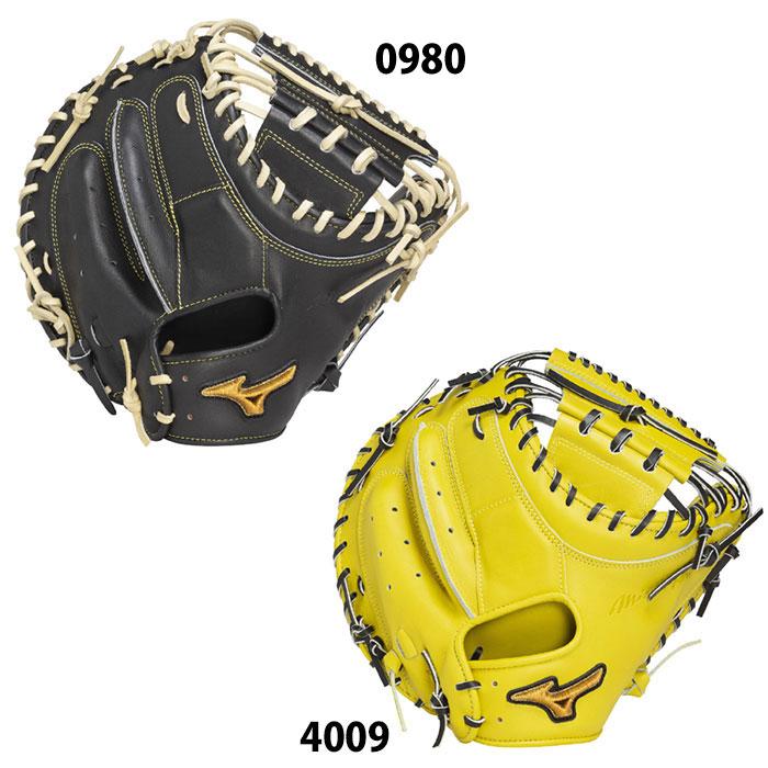 野球 ミズノプロ 硬式 キャッチャーミット 號 SAKEBI Harder B-D型