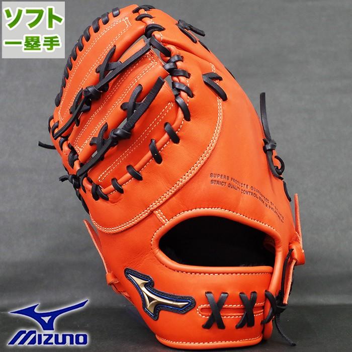 ソフトボール キャッチャー ファースト 兼用 ミット セレクトナイン