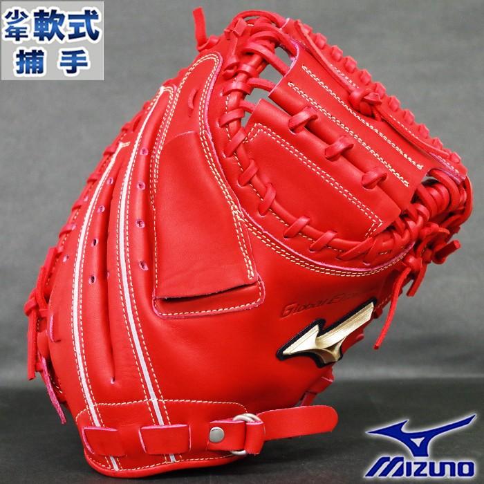 グローバルエリート 少年軟式 キャッチャー ミット H selection 02＋
