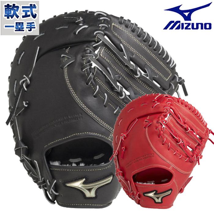 MIZUNO（ミズノ） 軟式 ゴールデンエイジ H SelectionSIGNA mizuno