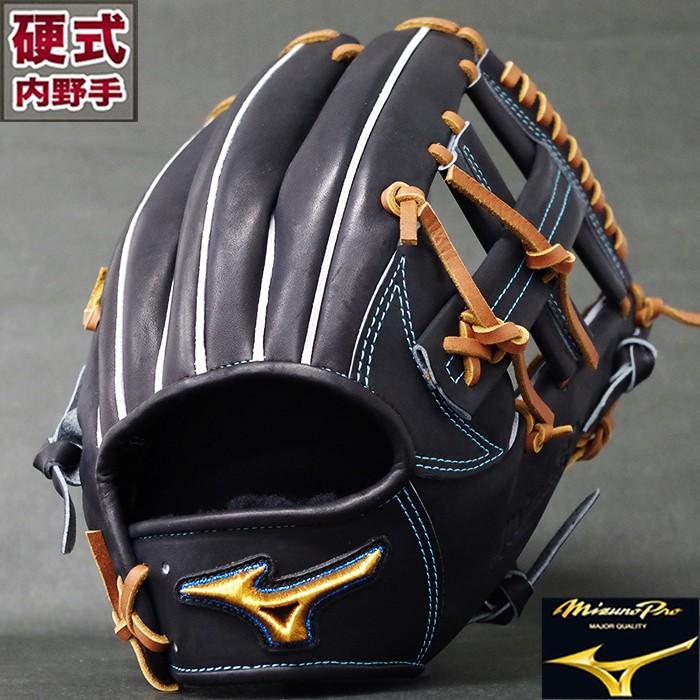ミズノプロ 硬式 グラブ フィンガーコアテクノロジー 内野 ミズノ