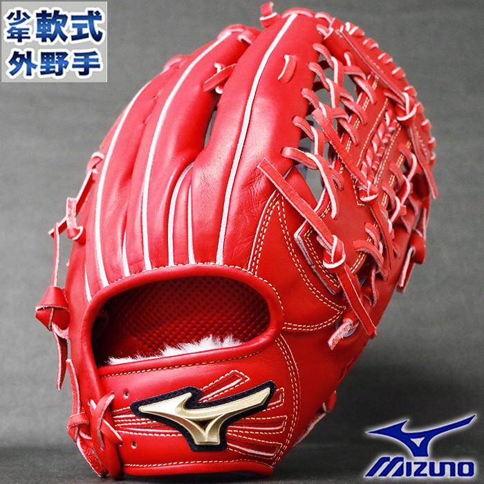 グローバルエリート ゴールデンエイジ 軟式 グラブ H selection 02＋