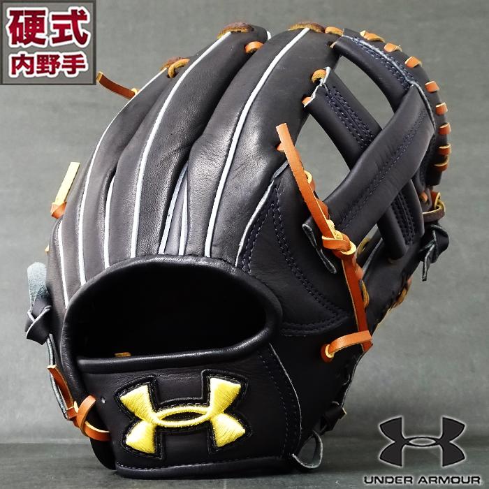 硬式 グラブ UA DL 内野 アンダーアーマー(UNDER ARMOUR) 【野球