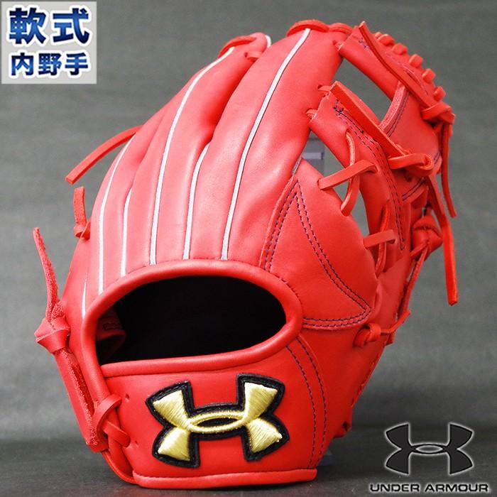 軟式 グラブ UA アンディナイアブル 内野 アンダーアーマー(UNDER