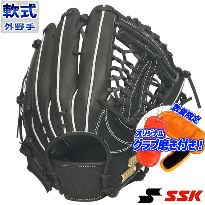 エスエスケイ 軟式 proedge advancedシリーズ T-TYPE SSK 【野球