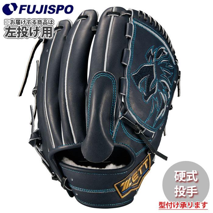野球 ゼット 硬式グローブ 投手 ネオステイタス ZETT 硬式 グローブ